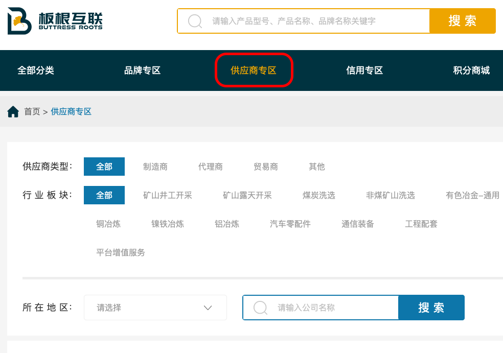 图8中.png