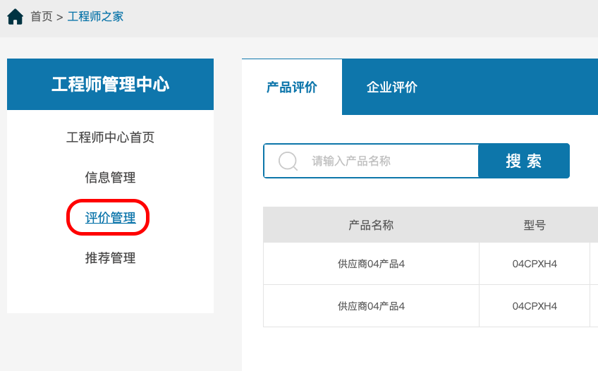 图47中.png