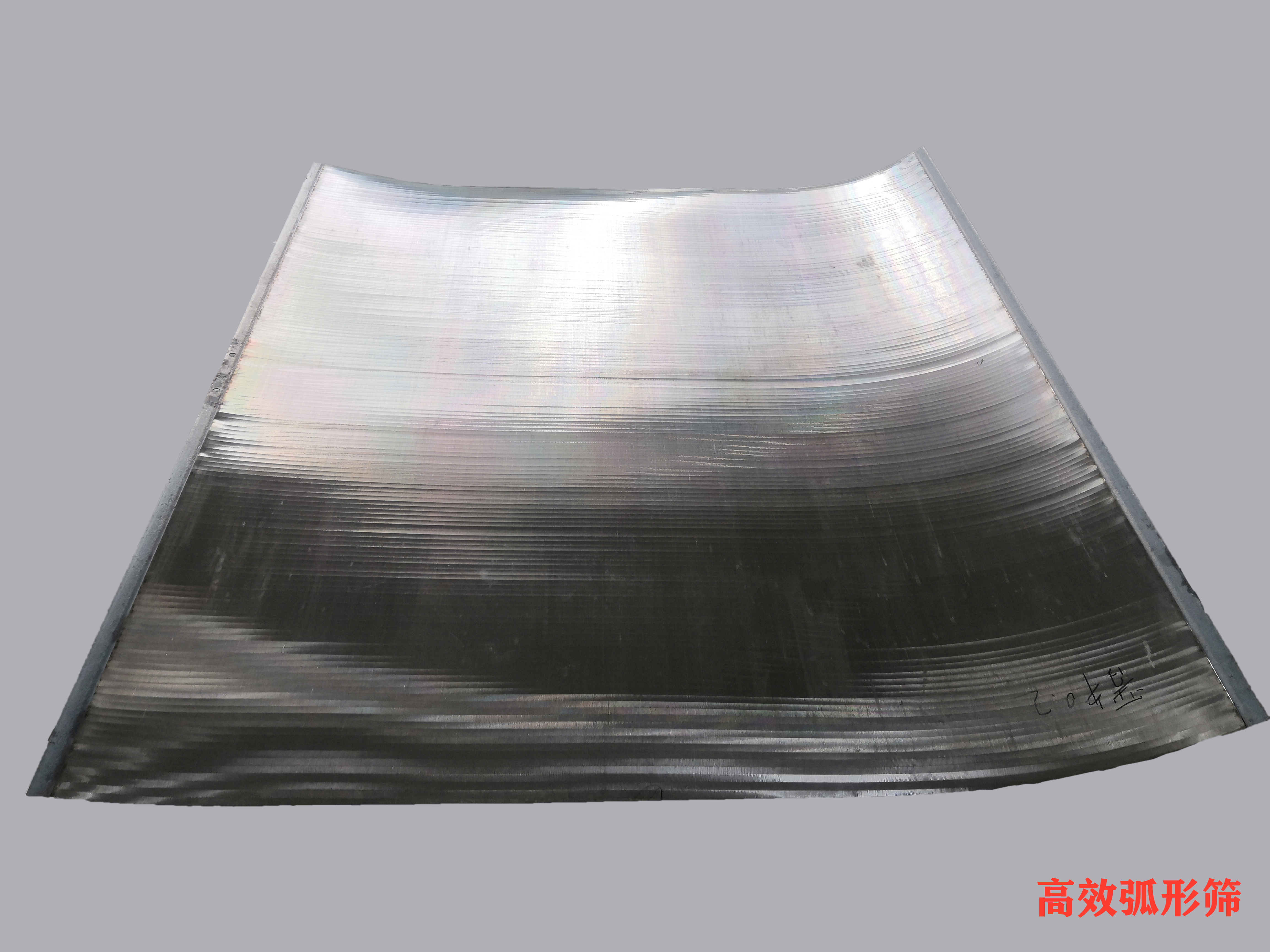 Sieve Bend