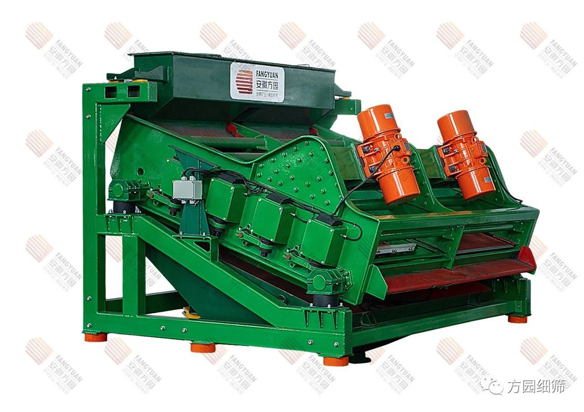 FY-DC Electromagnetic Vibrating Screen