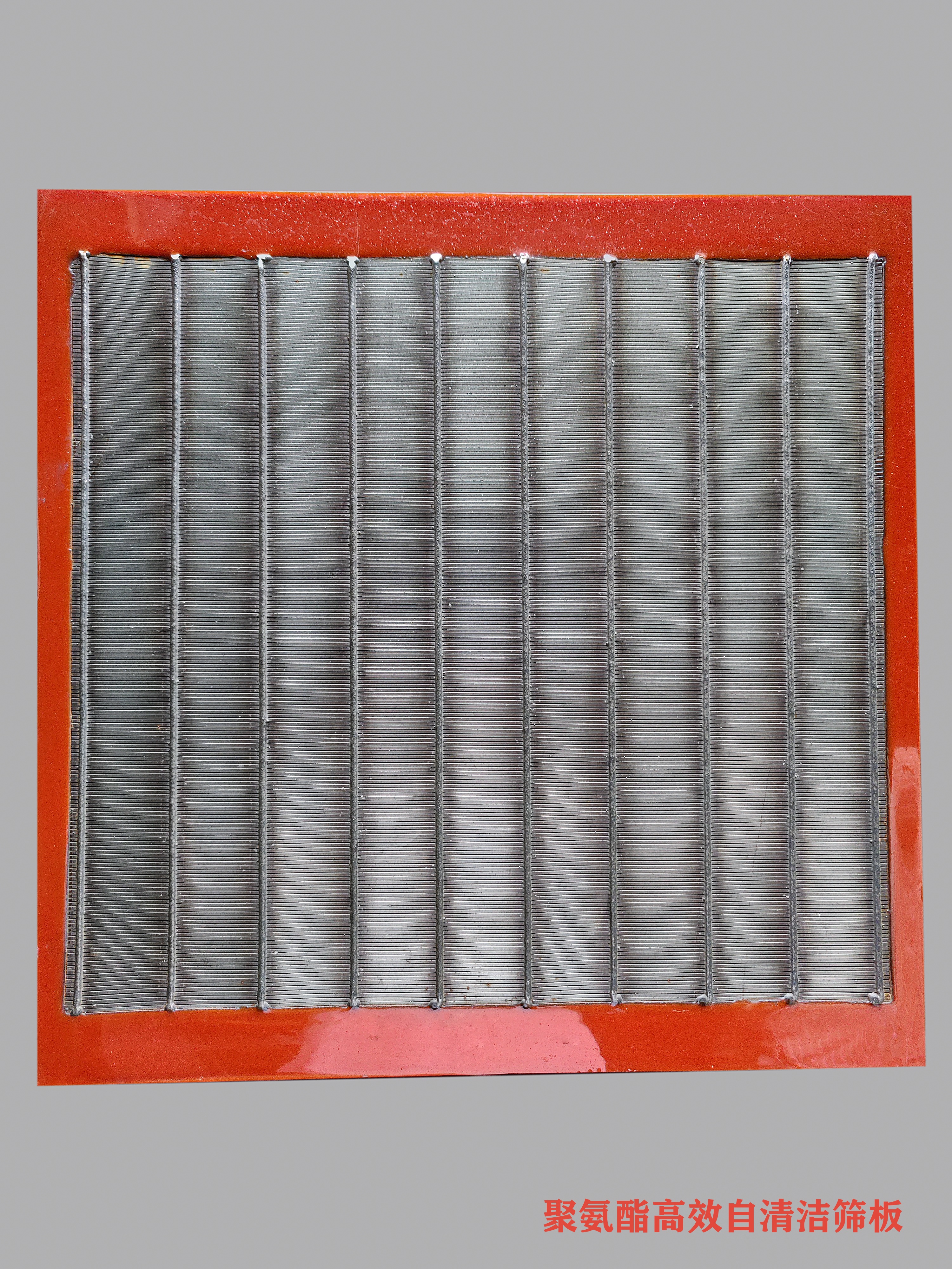 Linear Vibrating Screen